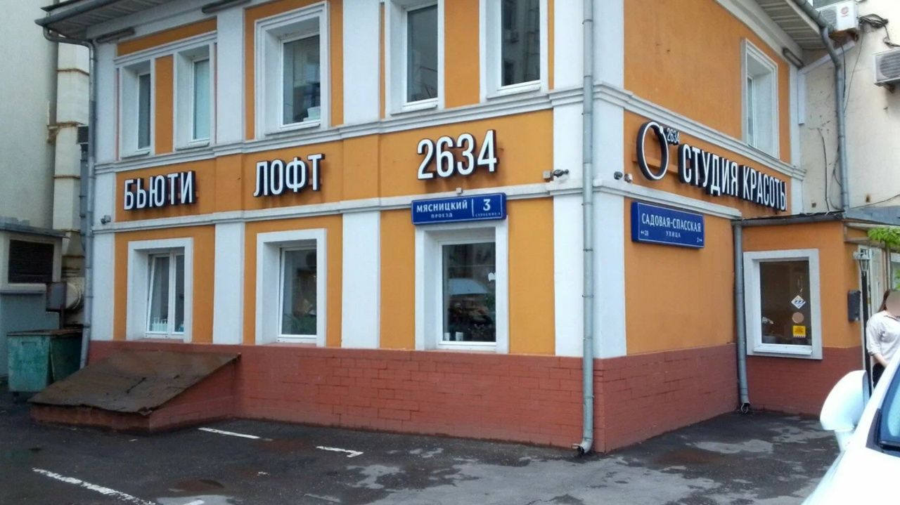 фасад дома, здание по адресу г Москва, Мясницкий проезд, д 3 стр 4